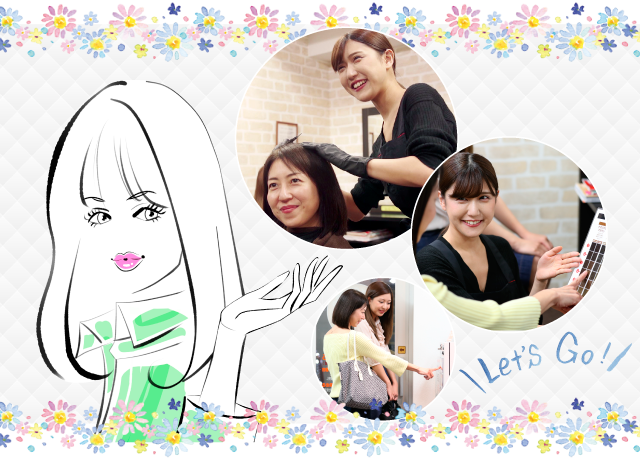 髪、つやつや、ココロ、微笑む♪ 仕上がりキレイ!まわりに伝えたくなるヘアカラー専門店カラートレイン